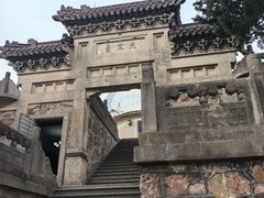 -紫金山天文台