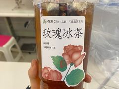-春莱·老挝咖啡·泰式奶茶(华强广场店)