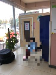 -北京市东城区妇幼保健院(南院区)