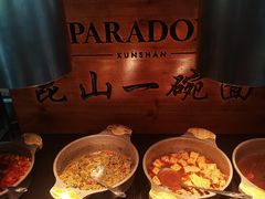 -昆山琶拉帝诗酒店·河畔咖啡厅Riverside Cafe