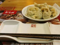 -新兴园饺子馆(北京百子湾店)
