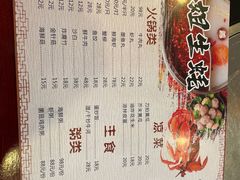 -冯姐生蚝(长隆横琴店)