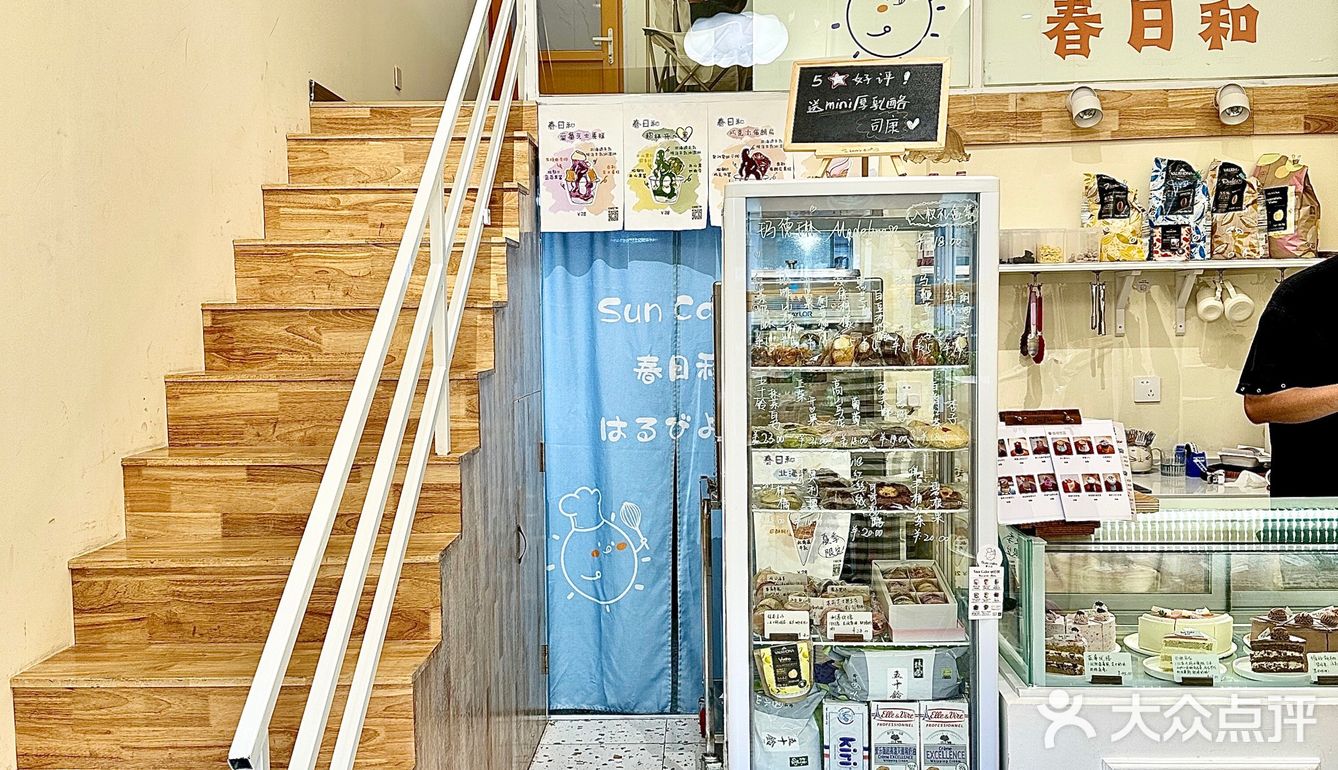 在天津，这家店永远都是春天的味道  