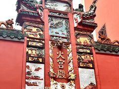 -火宫殿·小吃王国(坡子街店)