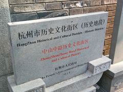 -鼓楼(西湖风景名胜区)
