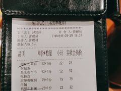 -云海肴·汽锅鸡·云南菜(高德置地店)