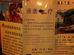 -黄山温泉国际旅游度假区