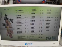 -茶百道(百脑汇店)