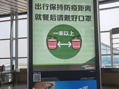 -广州白云国际机场-T2航站楼