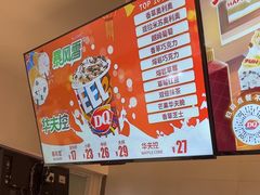 -DQ·蛋糕·冰淇淋(湖景东路店)