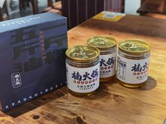 -楠火锅(龙阳广场店)