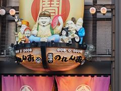 -国际通