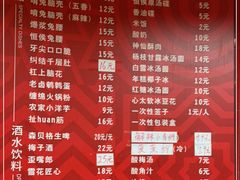-冒椒火辣(奎星楼街店)