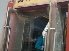 -徐文林香酥饼(桃园店)