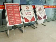 -北京市海淀区民政局婚姻登记处