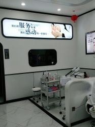 -蕾特恩专业祛痘国际连锁