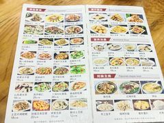 -牛牛饭店