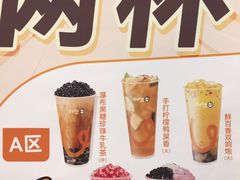 -CoCo都可(中华广场店)