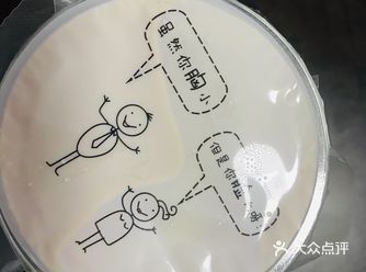 第一吃他们家汉堡，还可以，炼乳吗