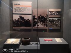 -烟台市博物馆