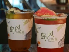 -岛风·台食小馆 ISLAND BISTRO(烟台山店)