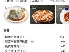-稻香酒家·33年老字号·港式粤菜(富邦中心店)