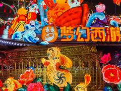-大唐不夜城