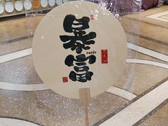 -三义和酒楼(千佛山店)