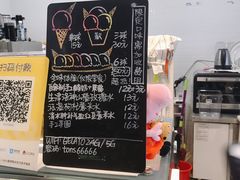 -歎雪糕低糖低脂Gelato冰淇淋