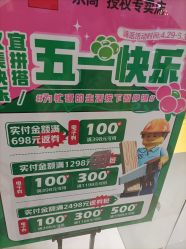 -LEGO(国贸商城店)
