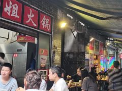 -刁姐火锅(五小区店)