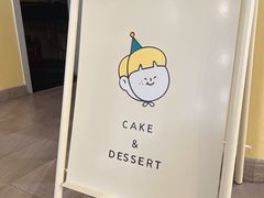 -千浔一暖DIY蛋糕烘焙(人民大学店)