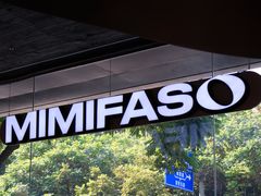-MIMI FASO(古仓店)