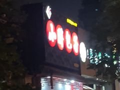 -小胖包子王(光明楼店)