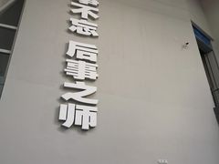 -侵华日军南京大屠杀遇难同胞纪念馆