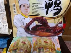 -皇饭儿·王润兴酒楼(河坊街店)