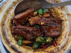 -新峰肉骨茶