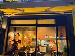 -BHC炸鸡 (城山店)