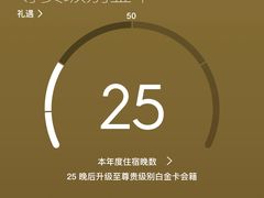 -上海波特曼丽思卡尔顿酒店