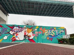-上海山野camping·户外天幕烧烤·团建拓展营地