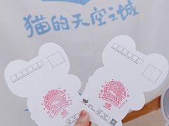 -茑屋书店(天目里店)