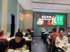 -紫光园(创始店)
