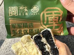 -清真军军绿豆糕(回坊总店)