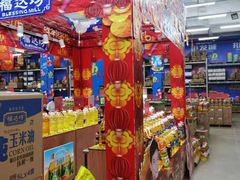 -福达坊批发城(汉阳黄金口总店)