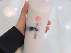 -书亦烧仙草(万达广场美食街店)