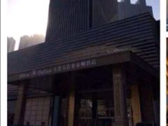 -富力希尔顿酒店·源氏日餐厅