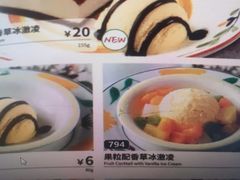 -萨莉亚意式餐厅(黄村高德汇店)