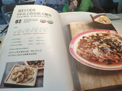 菜单-旺顺阁·北京菜(北辰上品+)