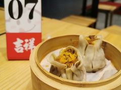 蛋黄烧麦-吉祥馄饨(深圳福华一路店)