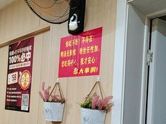 -鸭小妹鸭血粉丝(老门东店)